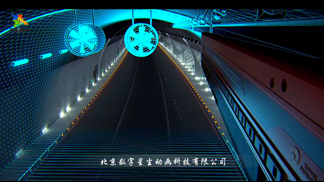隧道環境動畫