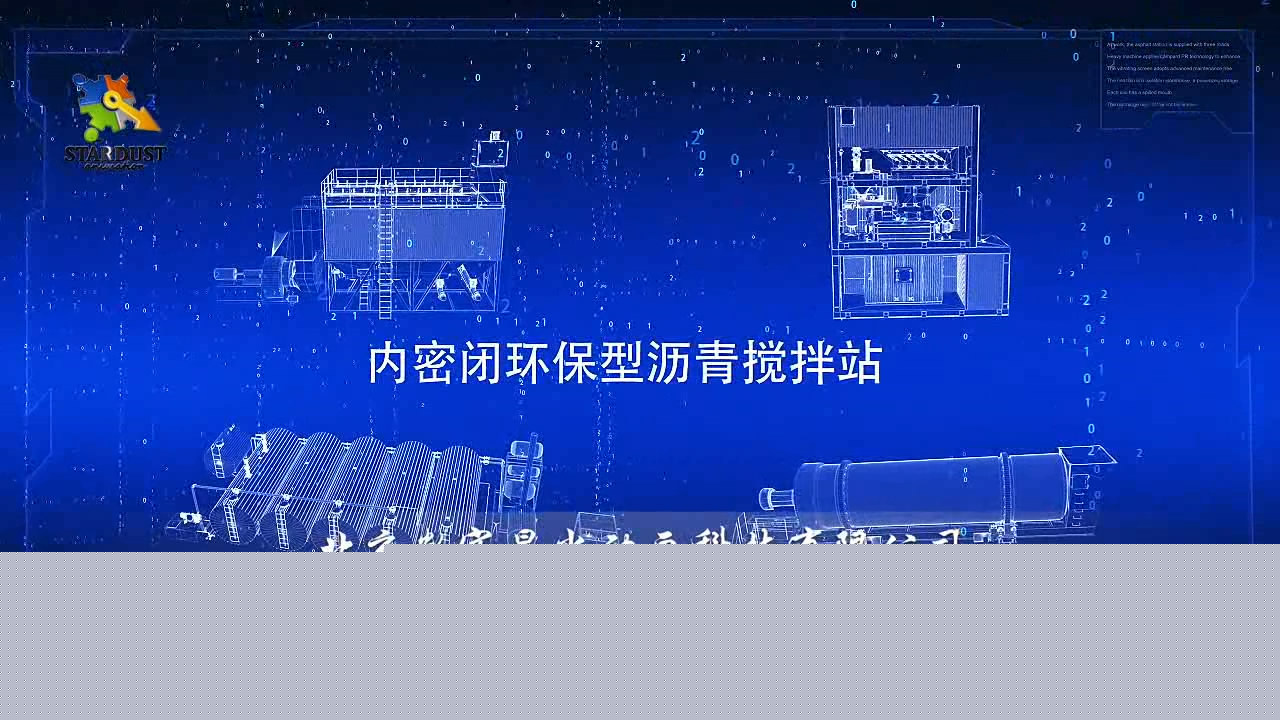 施工工藝